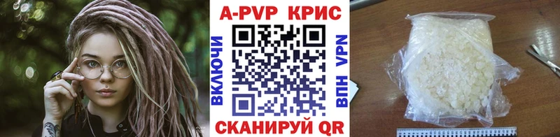 Alpha-PVP Соль Питкяранта