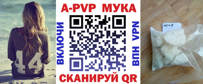где можно купить наркотик shop состав А ПВП мука Питкяранта