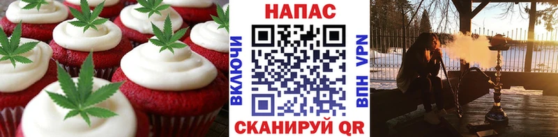 Еда ТГК конопля  Питкяранта 