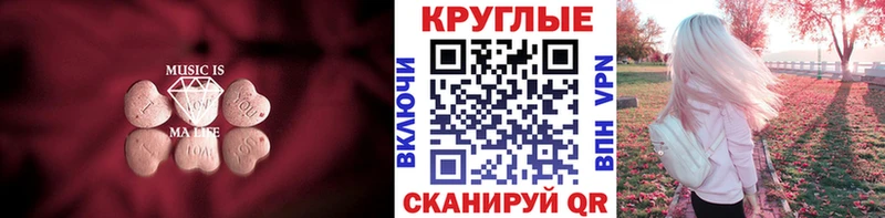 закладки  Питкяранта  MEGA как войти  Экстази таблы 