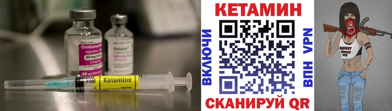 мега онион  Питкяранта  КЕТАМИН VHQ 