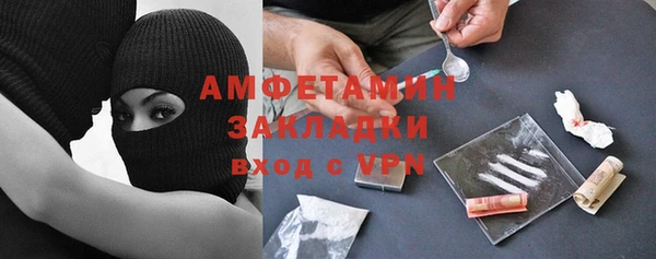 бошки Михайловск