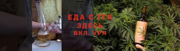 марихуана Михайловка
