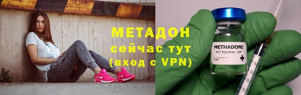 марихуана Михайловка