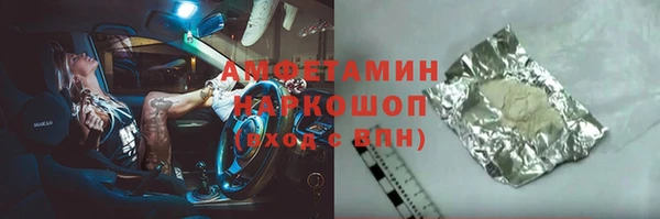 бошки Михайловск