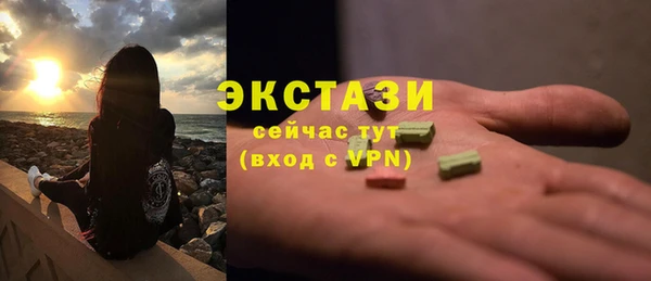бошки Михайловск