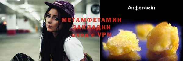 jwh Надым