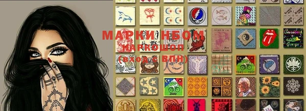 марихуана Михайловка