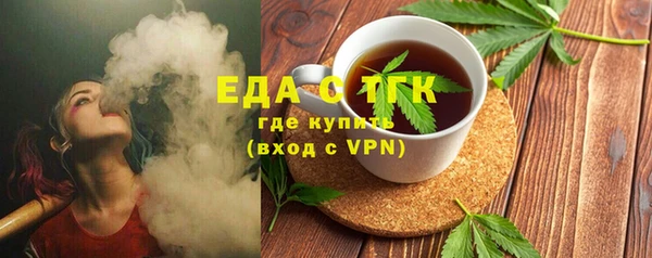 бошки Михайловск