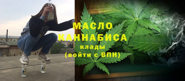 марихуана Михайловка