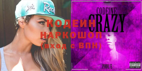 бошки Михайловск
