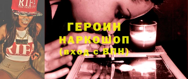 бошки Михайловск