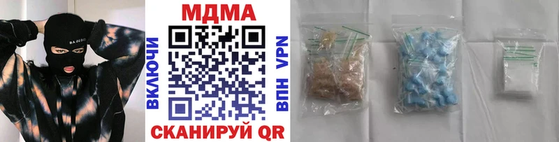 где купить наркоту  Питкяранта  МДМА VHQ 
