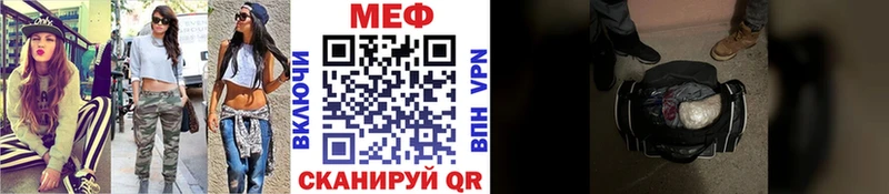 МЯУ-МЯУ VHQ наркотики Питкяранта