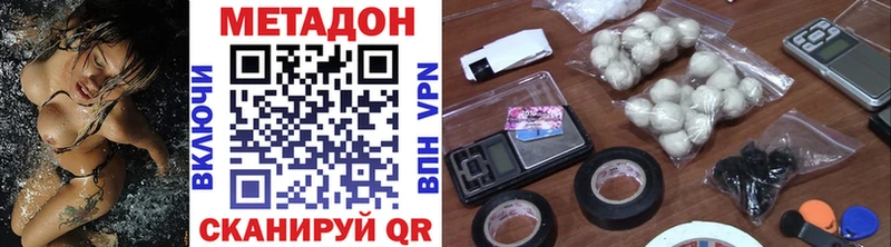 МЕТАДОН VHQ Питкяранта