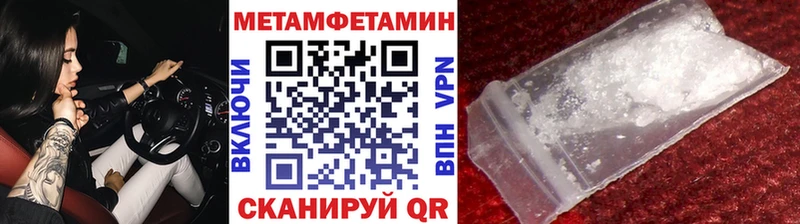 даркнет телеграм  Питкяранта  Метамфетамин Декстрометамфетамин 99.9% 