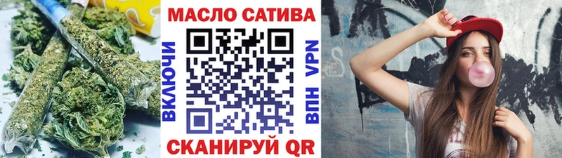 даркнет сайт  ОМГ ОМГ как зайти  ТГК вейп  Питкяранта 